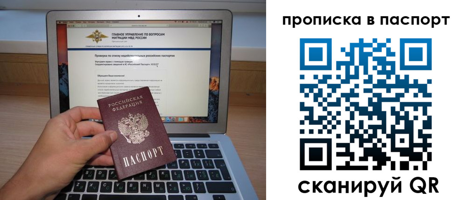 временная регистрация недорого в Венёве