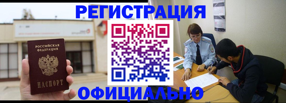 где прописаться в Венёве