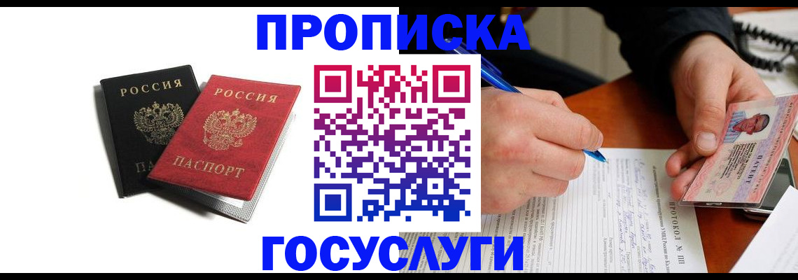 временная регистрация госуслуги в Венёве
